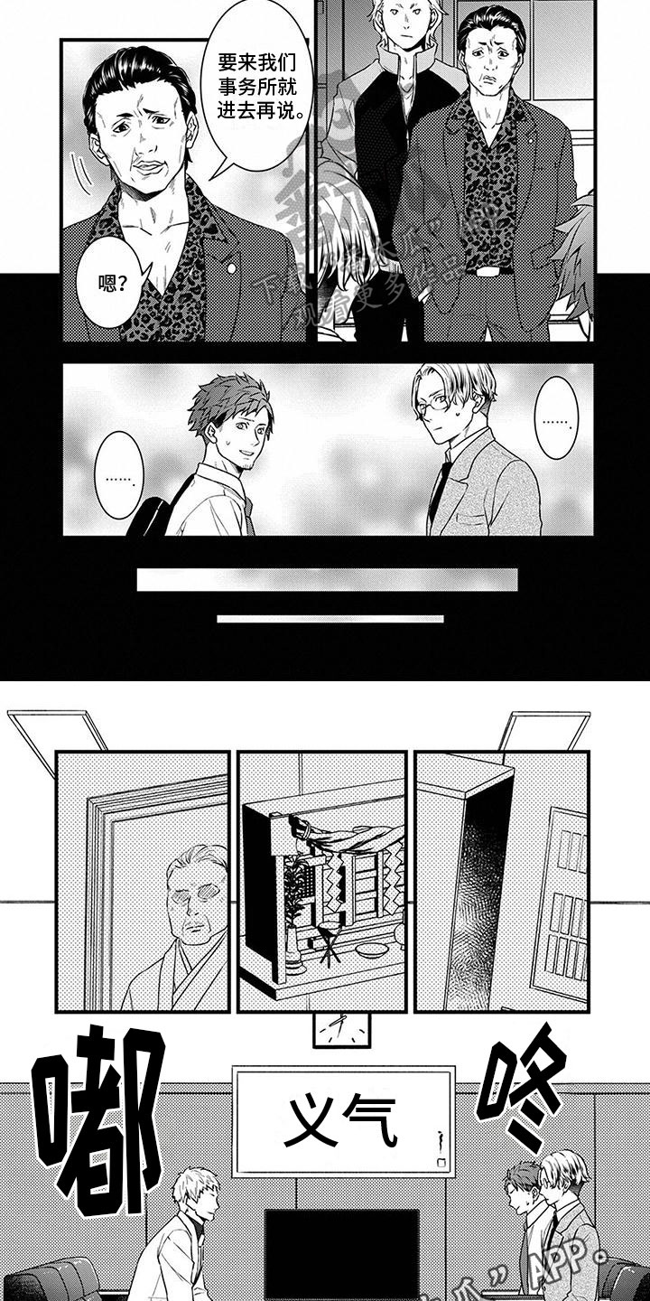 第13章：赶上5