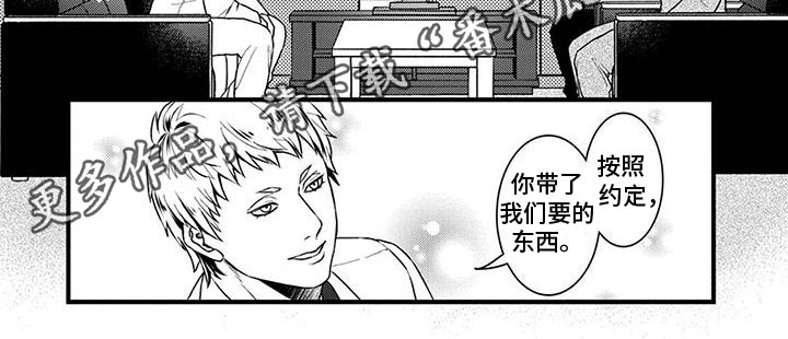 第13章：赶上6
