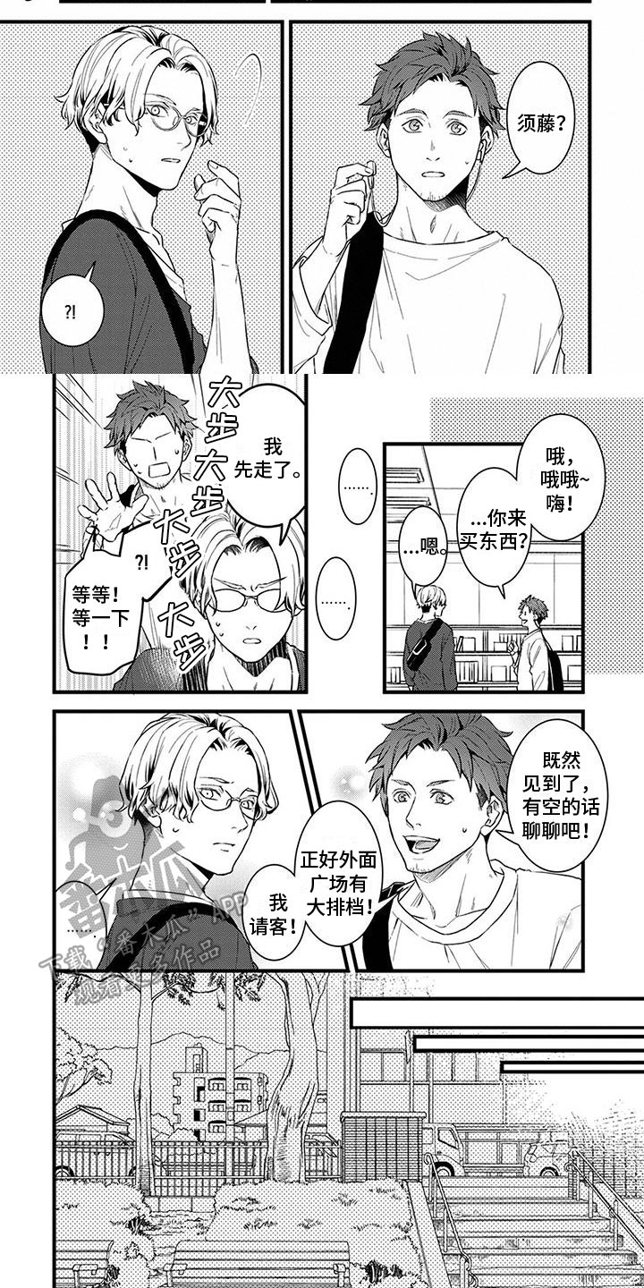 第7章：聊聊5
