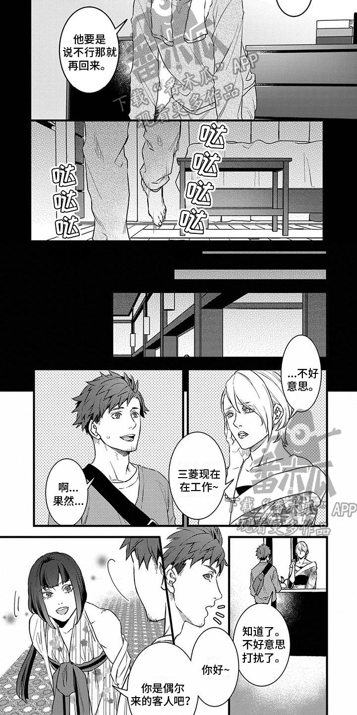 第9章：决定4