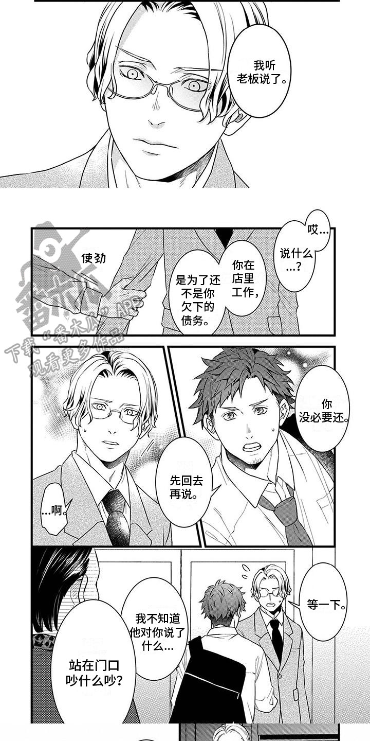 第13章：赶上4