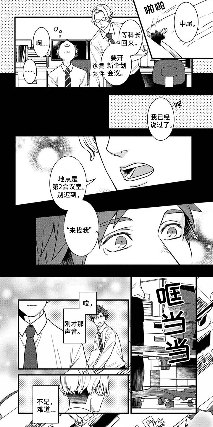 第3章：猜测4