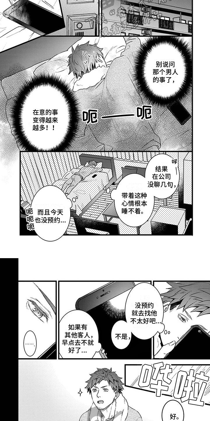 第9章：决定3