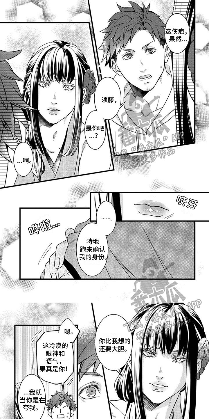 第6章：提议0