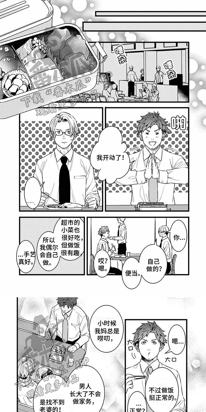 第9章：决定0