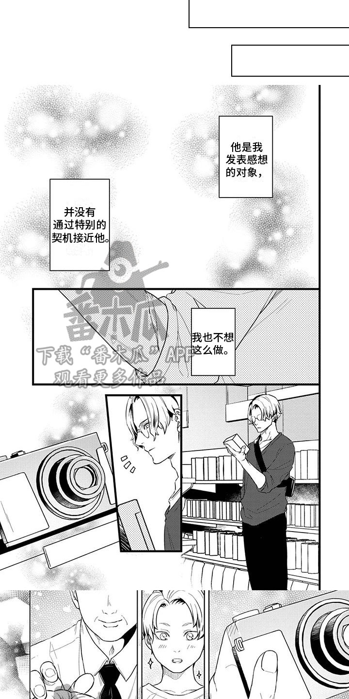 第7章：聊聊3