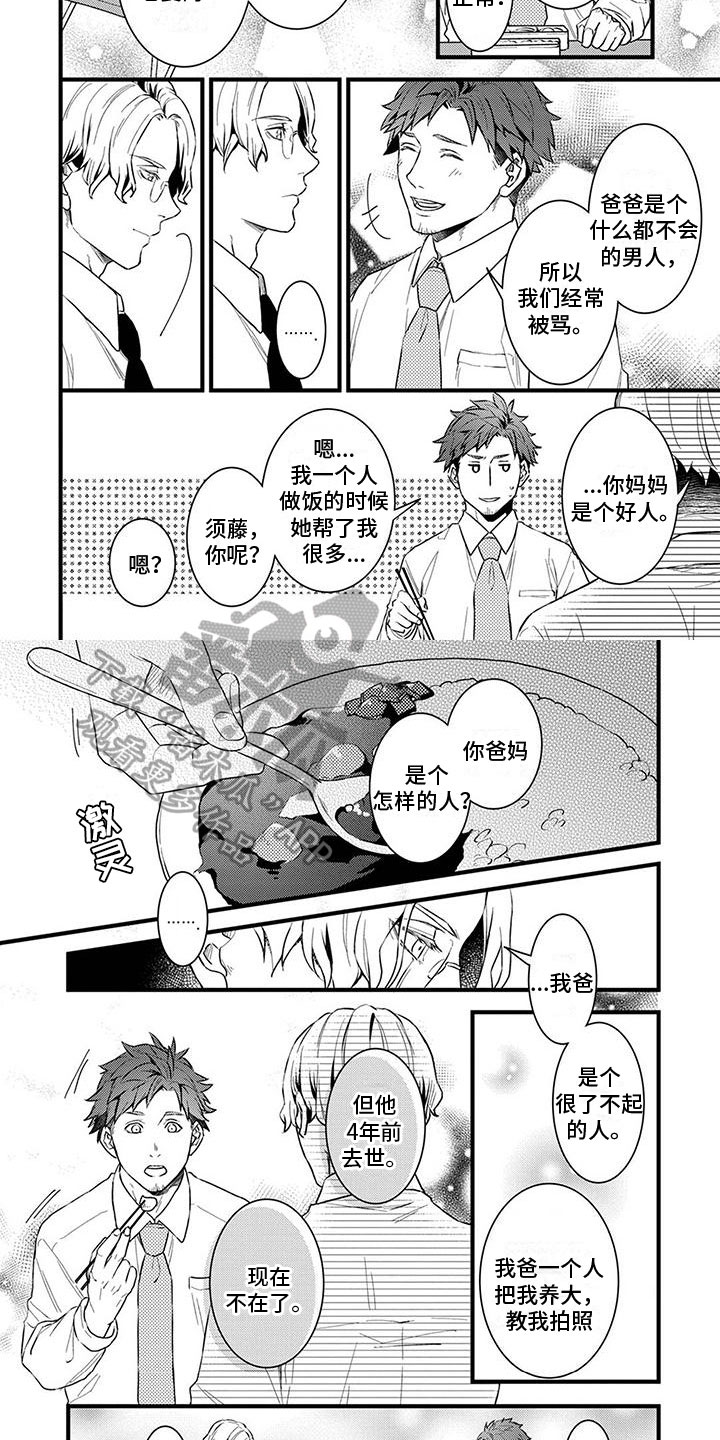 第9章：决定1