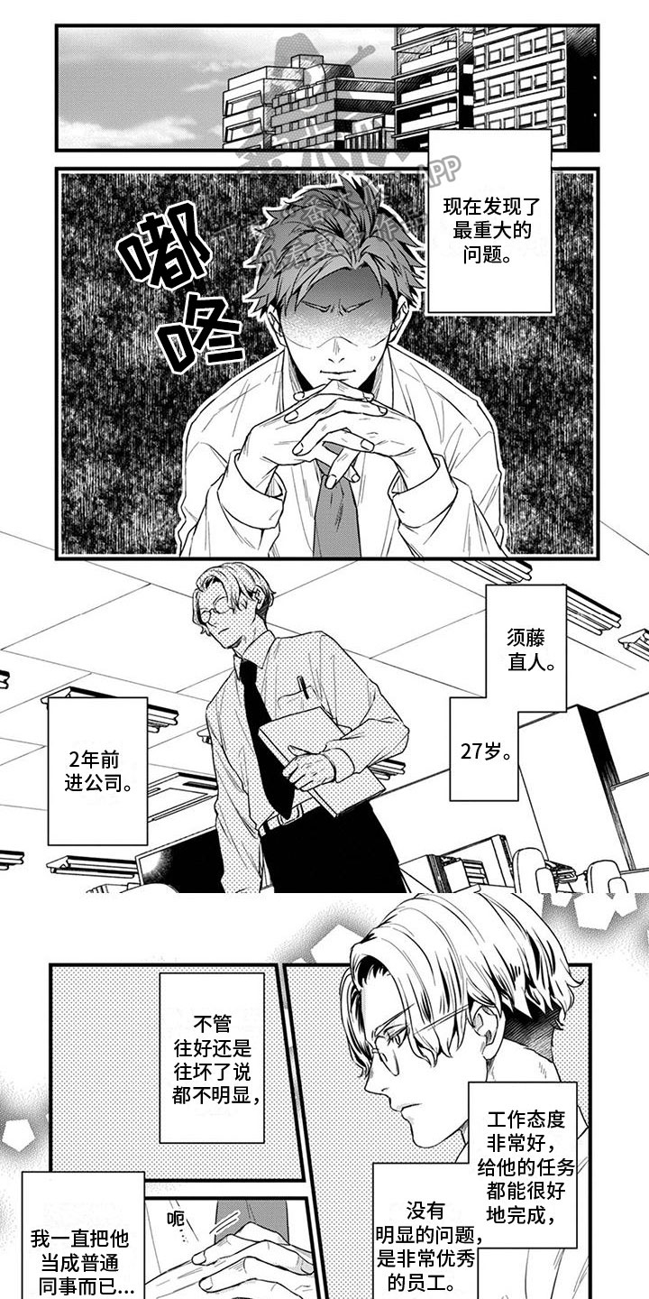 第4章：试探0