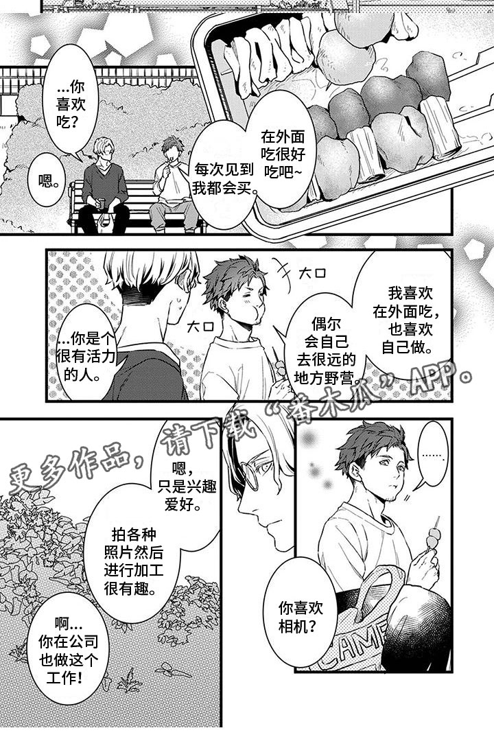 第7章：聊聊6