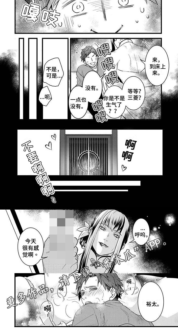 第10章：保护5