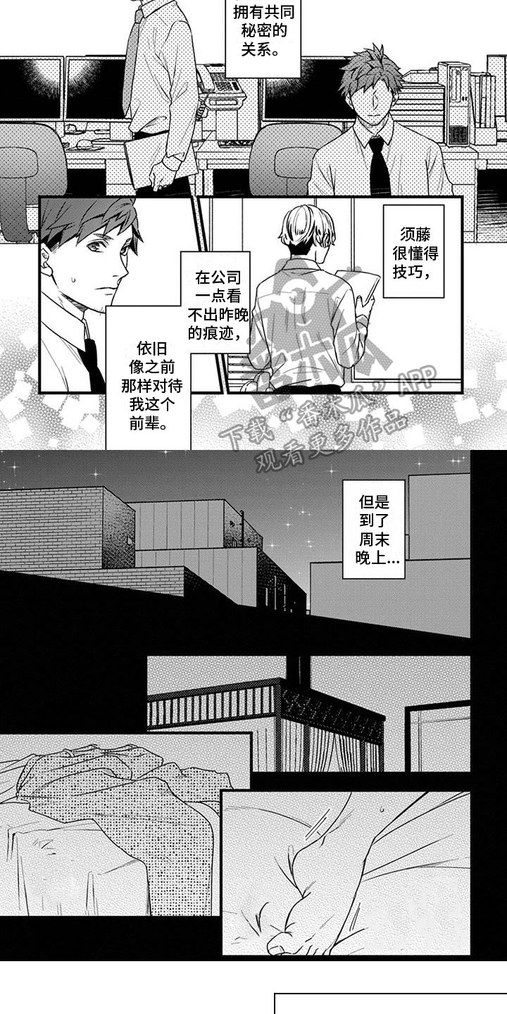 第7章：聊聊2