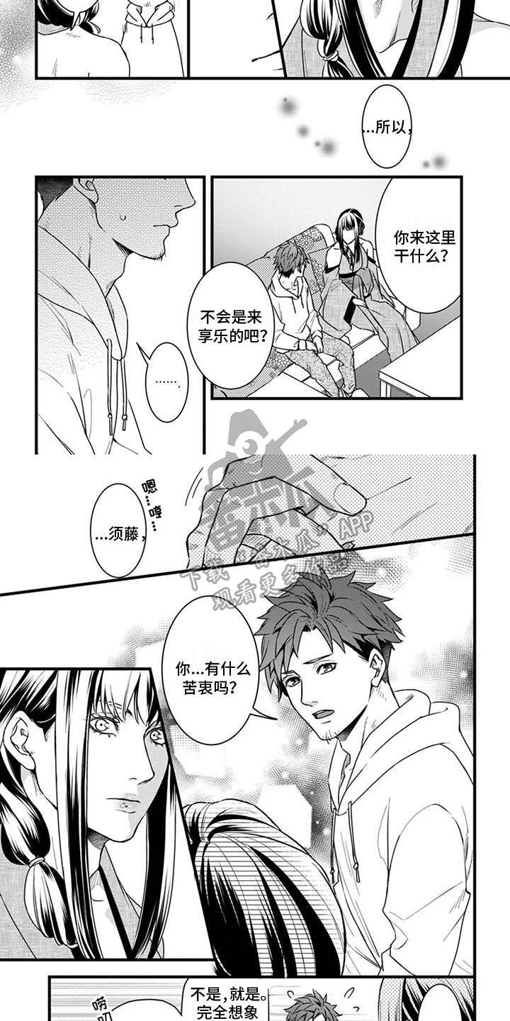 第6章：提议1