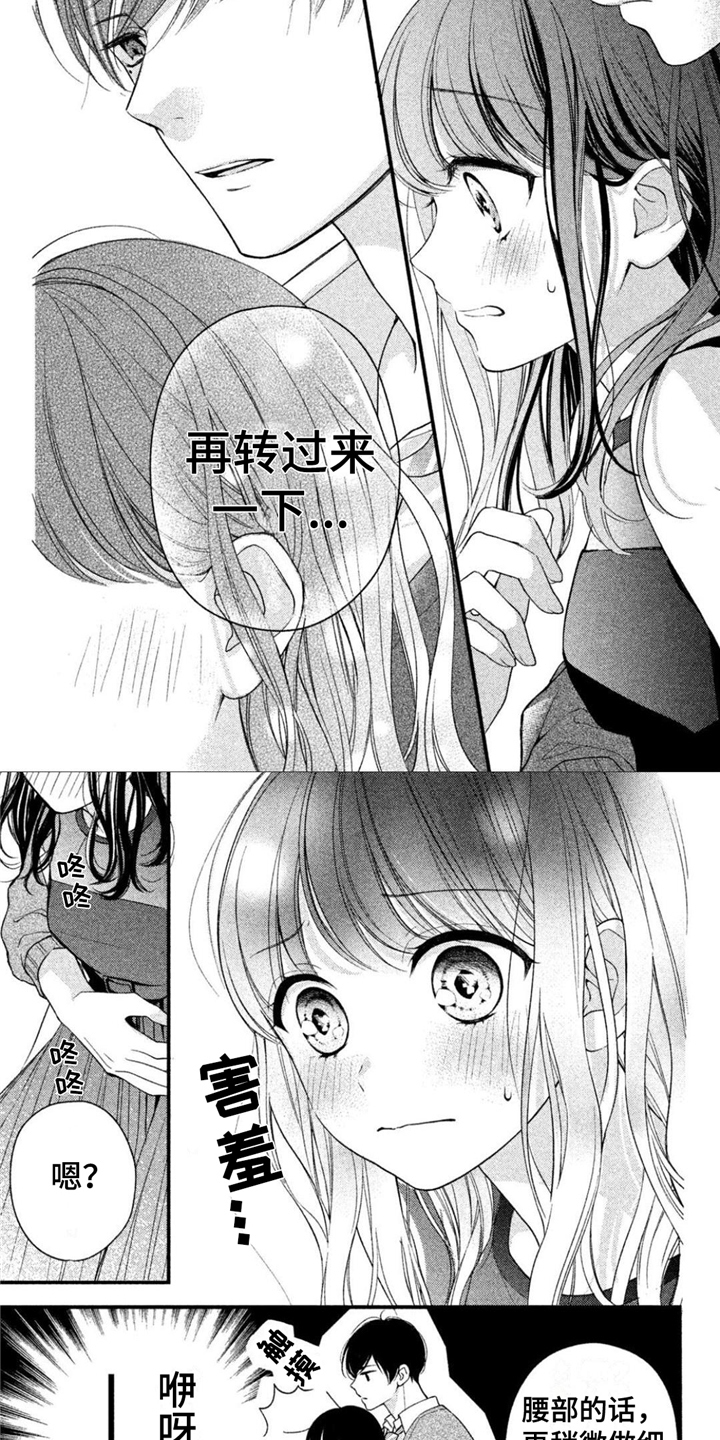 第5章：难以理解1