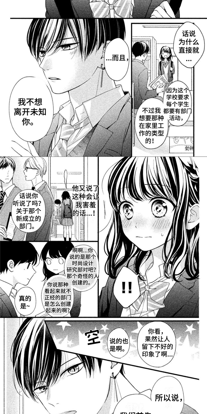 第8章：下决心5