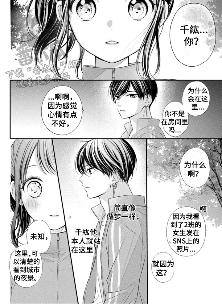 第17章：涌上心头7