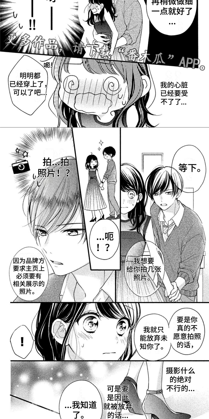 第5章：难以理解2