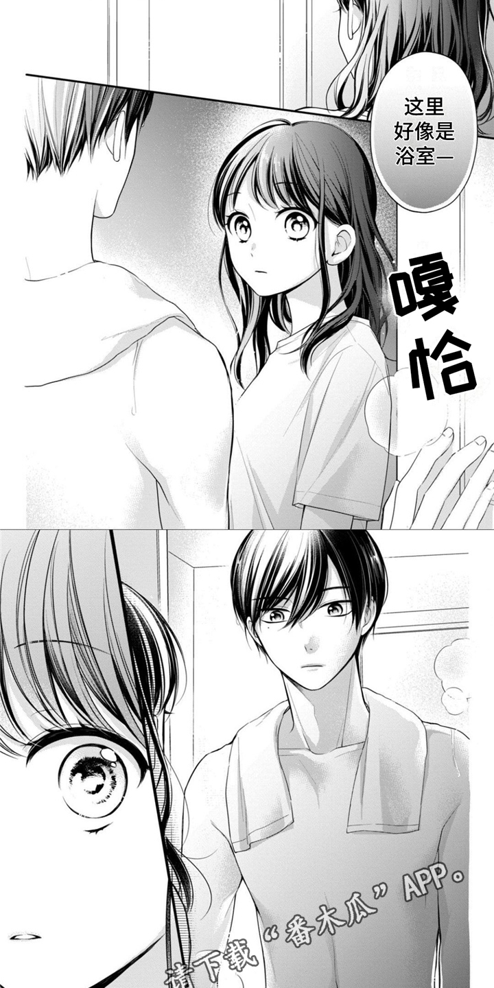 第23章：吓一跳1