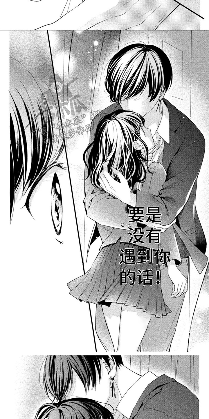 第11章：昂首挺胸3