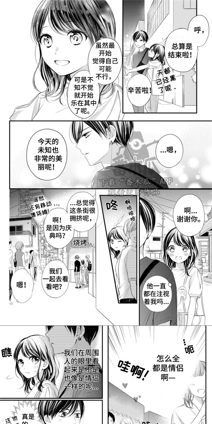 第21章：庆典0