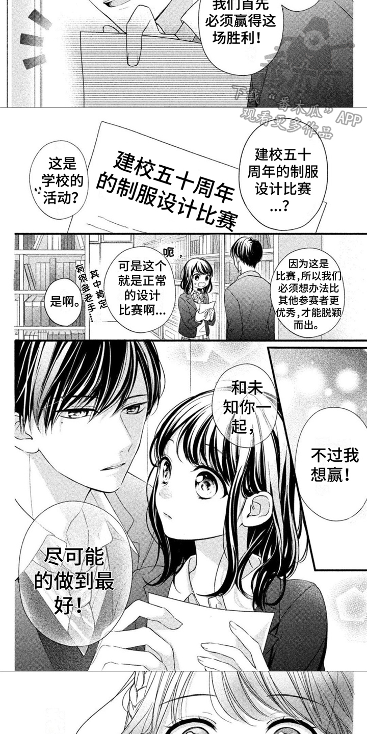 第8章：下决心6