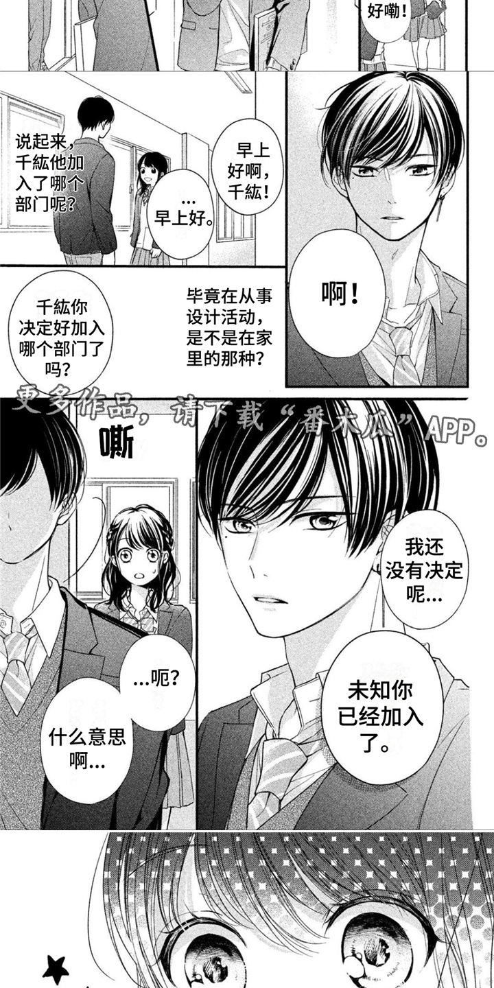 第8章：下决心3