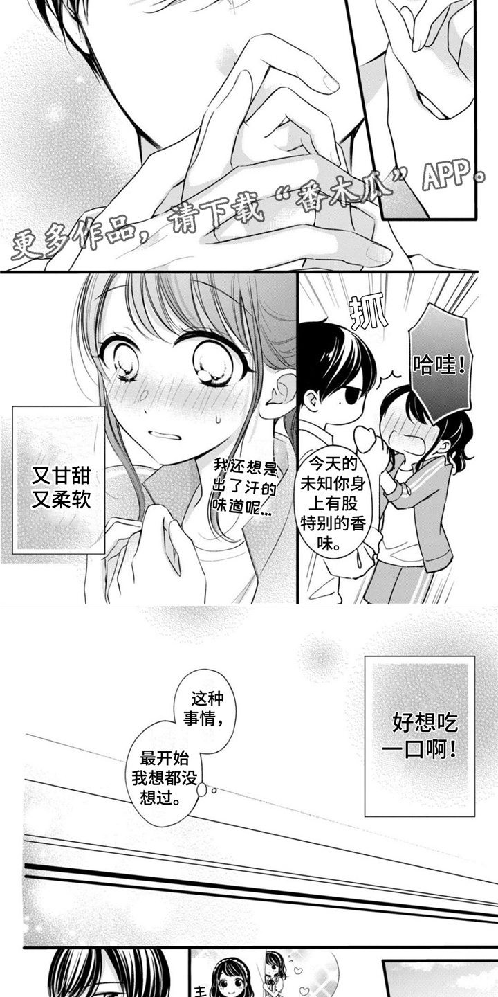 第28章：命中之人（第二卷·完）4