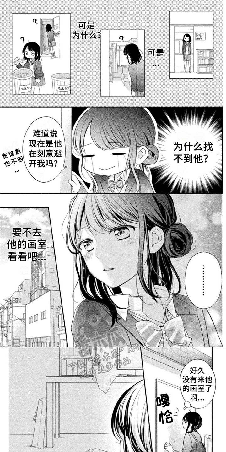 第13章：不讨厌0