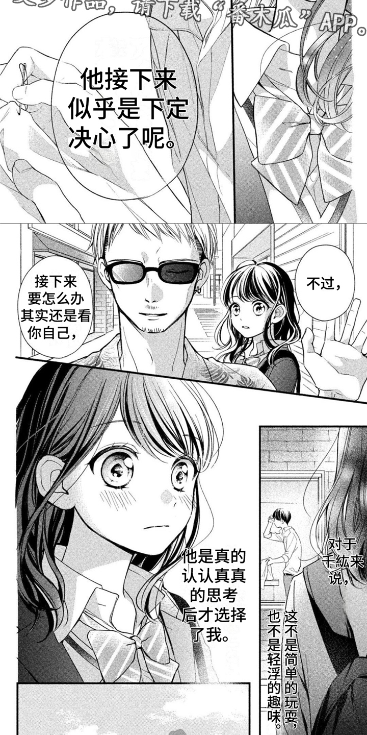 第6章：外出拍摄2
