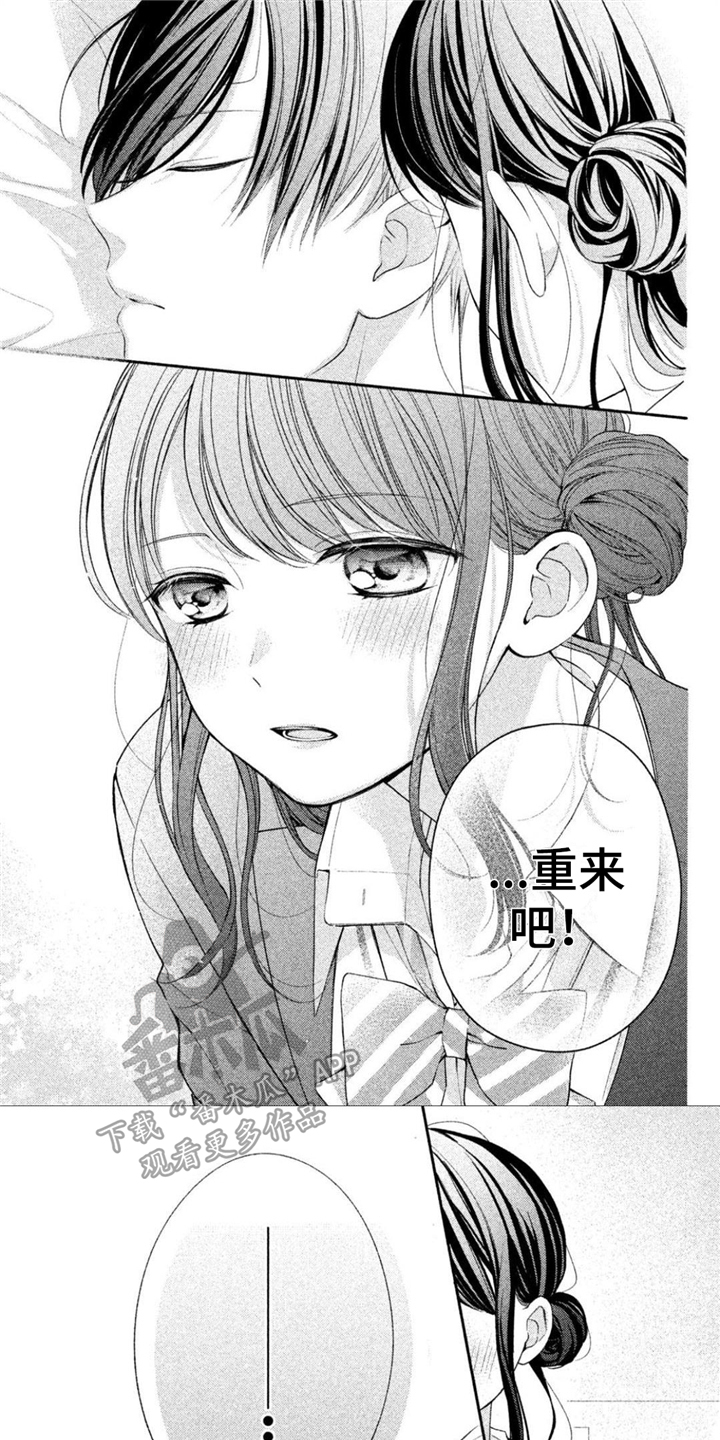 第15章：烙印在脑海（第一卷·完）0
