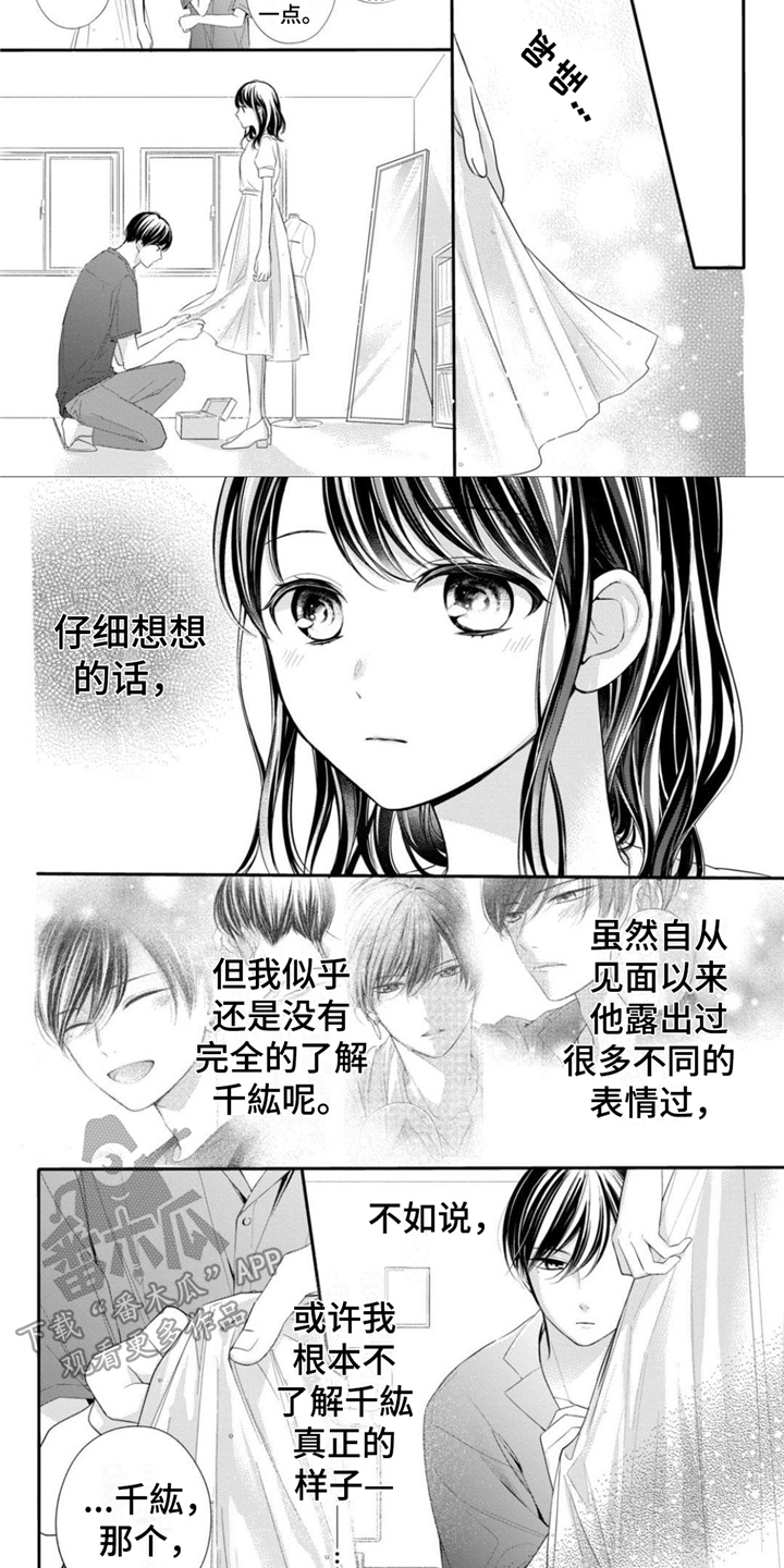 第24章：海边惊喜2