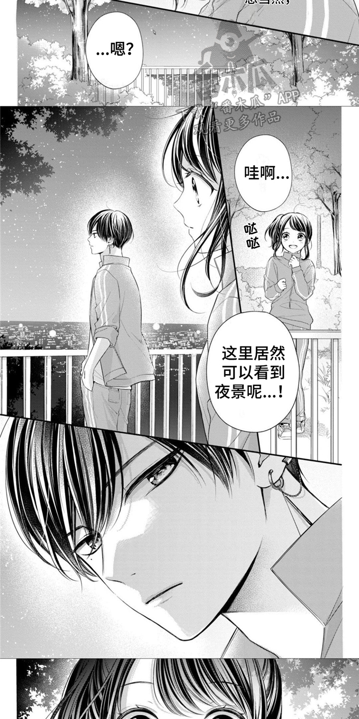 第17章：涌上心头6