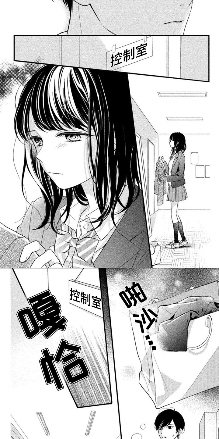 第10章：服装设计大赛4