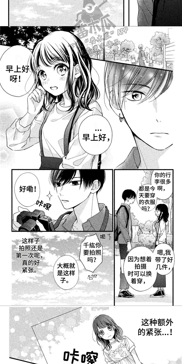第6章：外出拍摄3