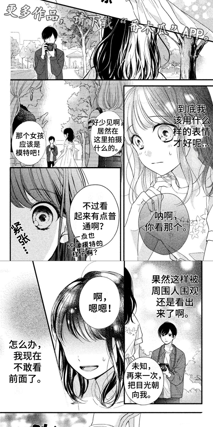 第6章：外出拍摄4