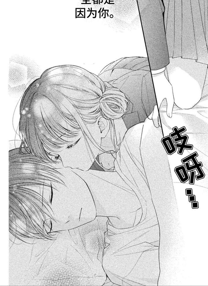 第14章：困扰7