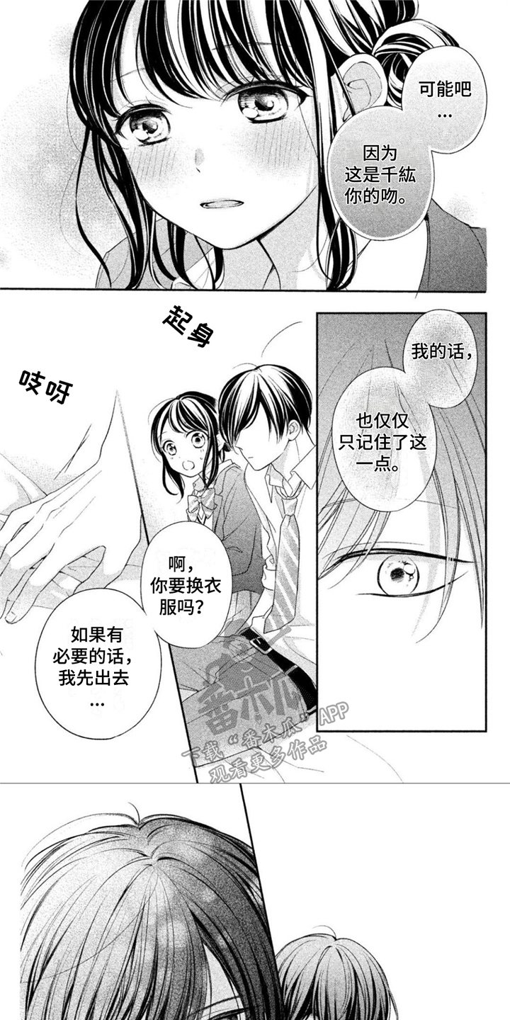 第14章：困扰0