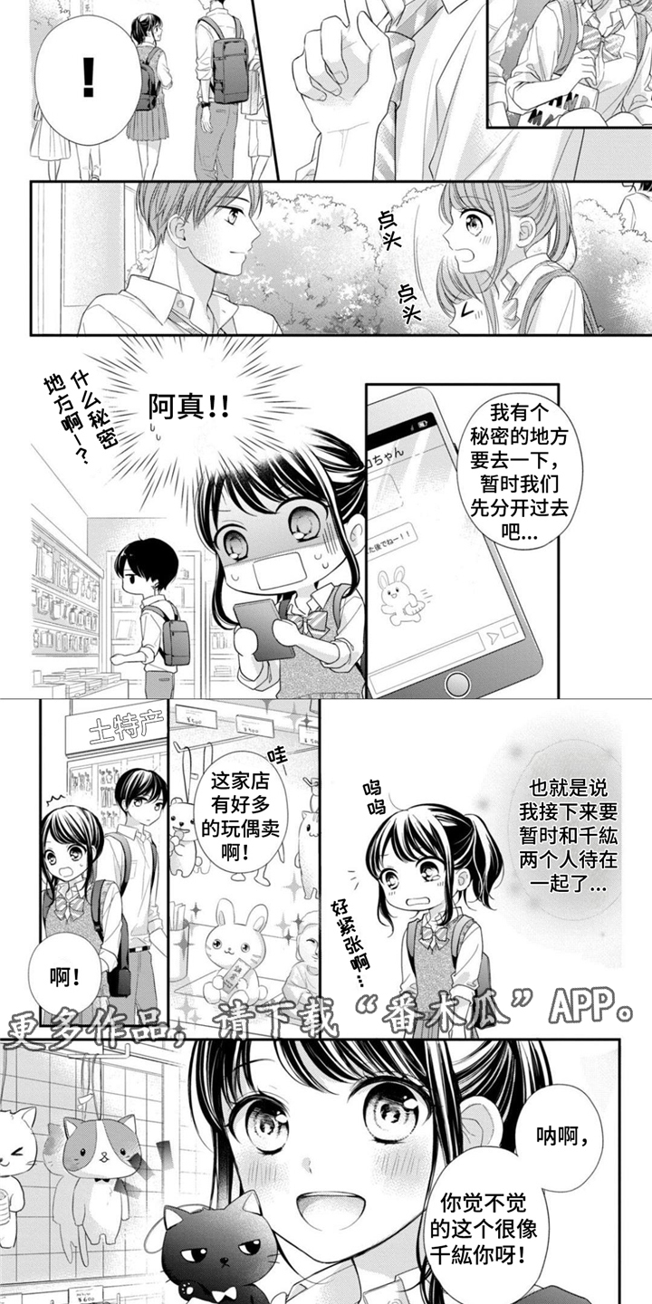 第17章：涌上心头1
