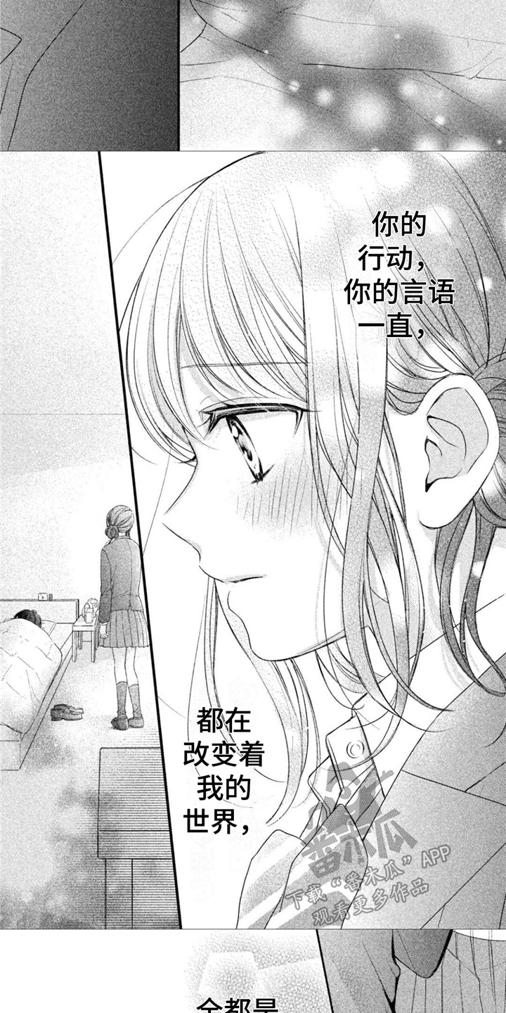 第14章：困扰6