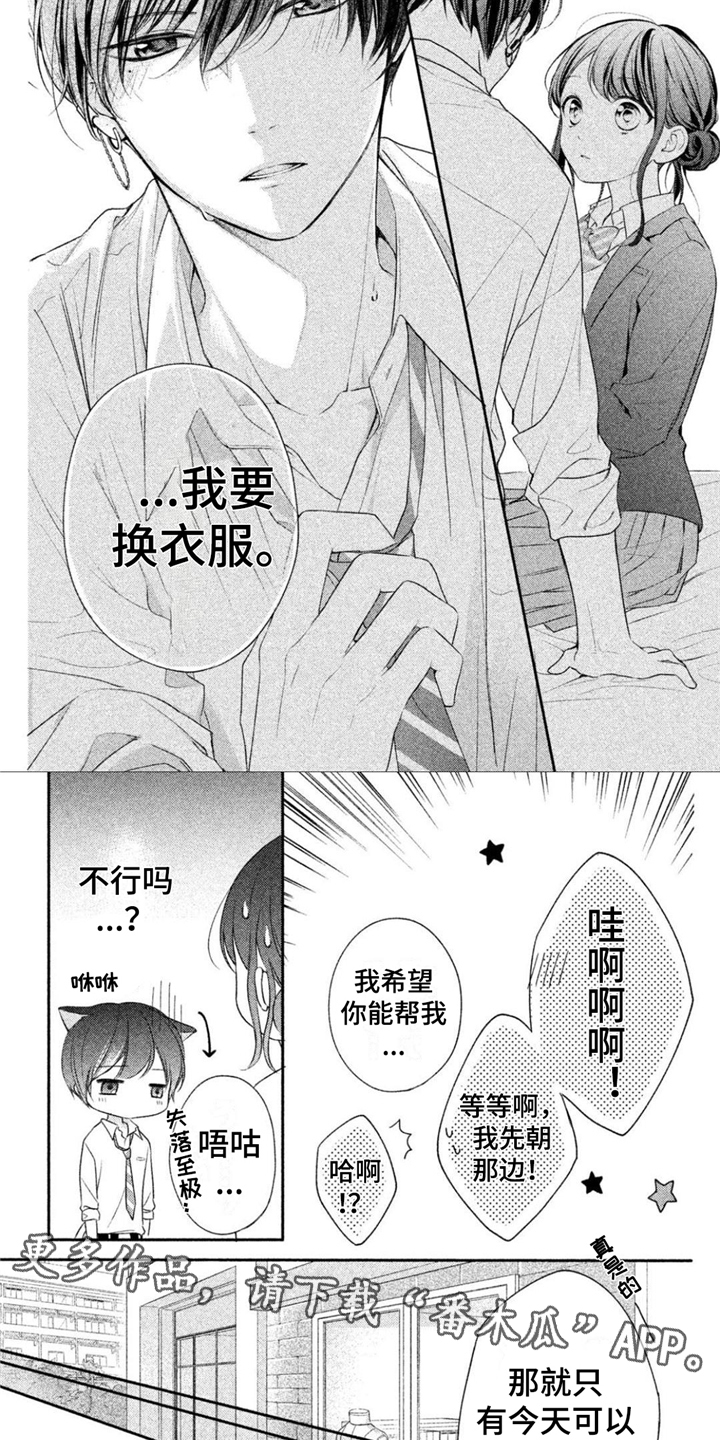 第14章：困扰1