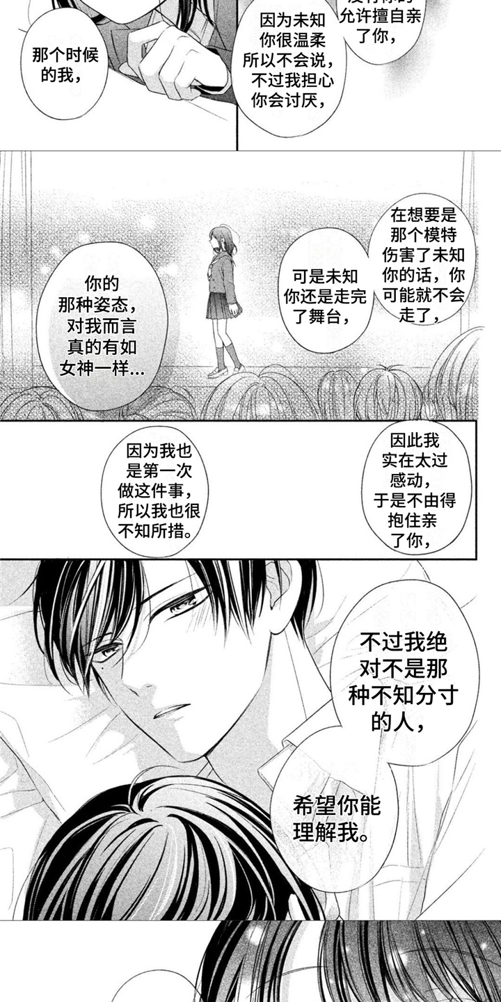 第13章：不讨厌6
