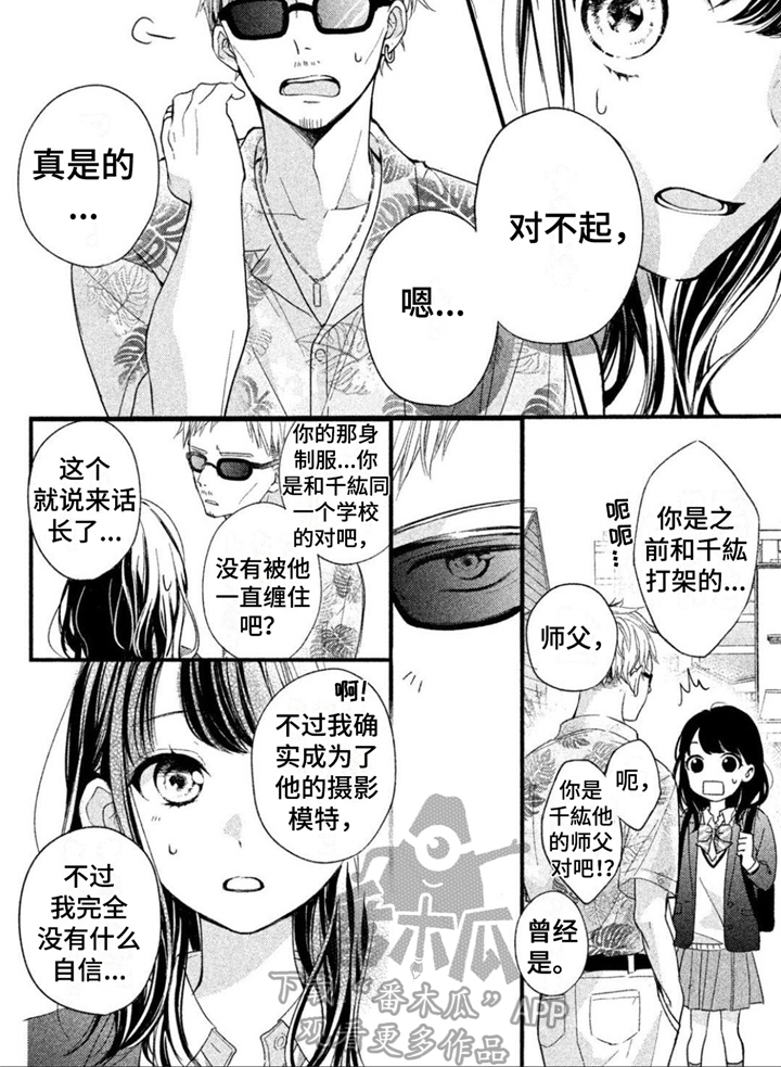 第5章：难以理解7