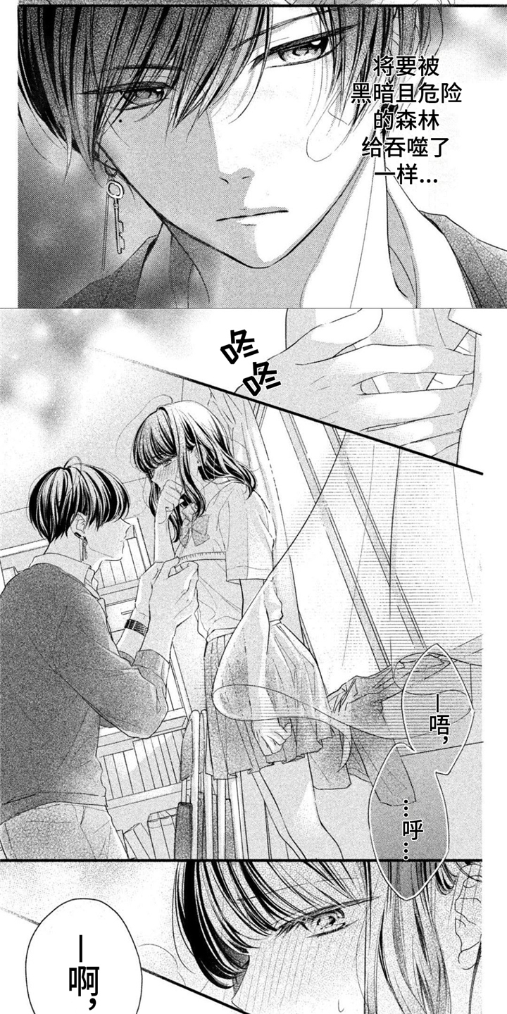 第3章：量尺寸2