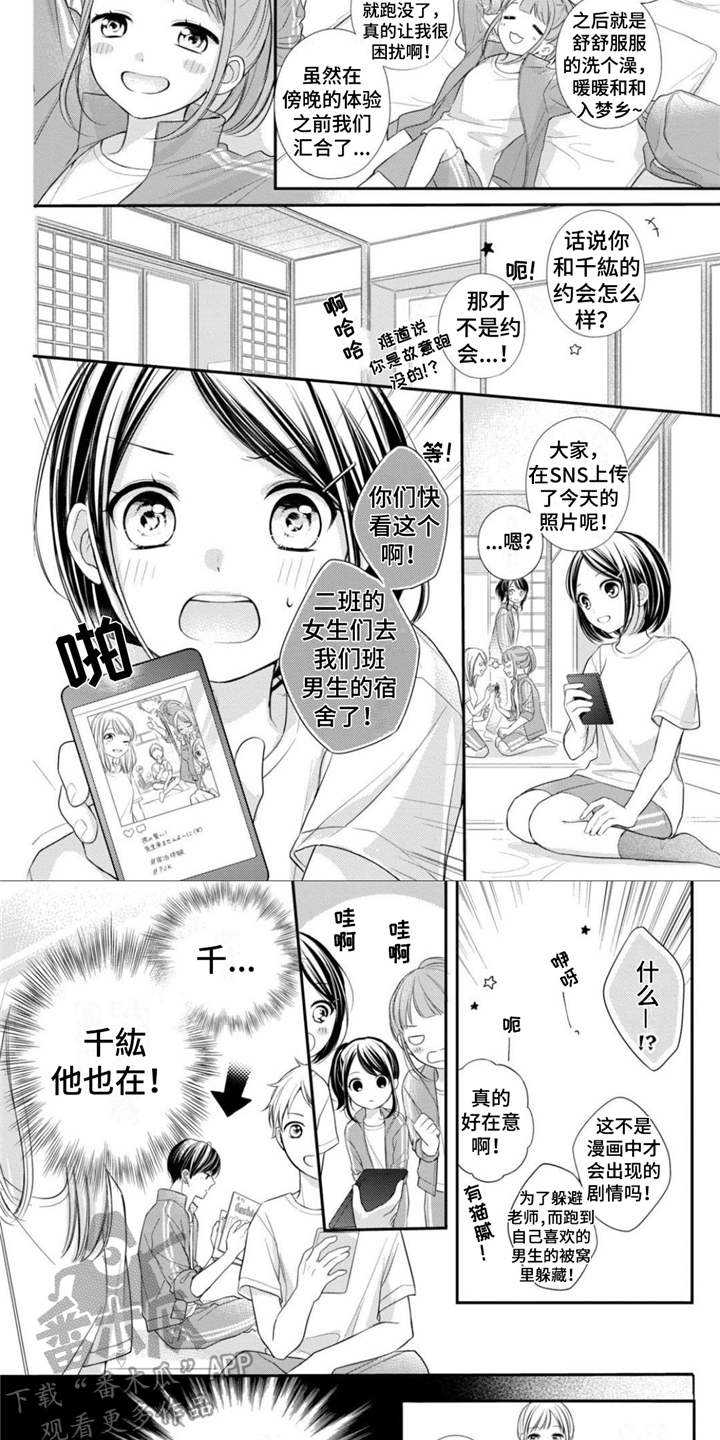 第17章：涌上心头4