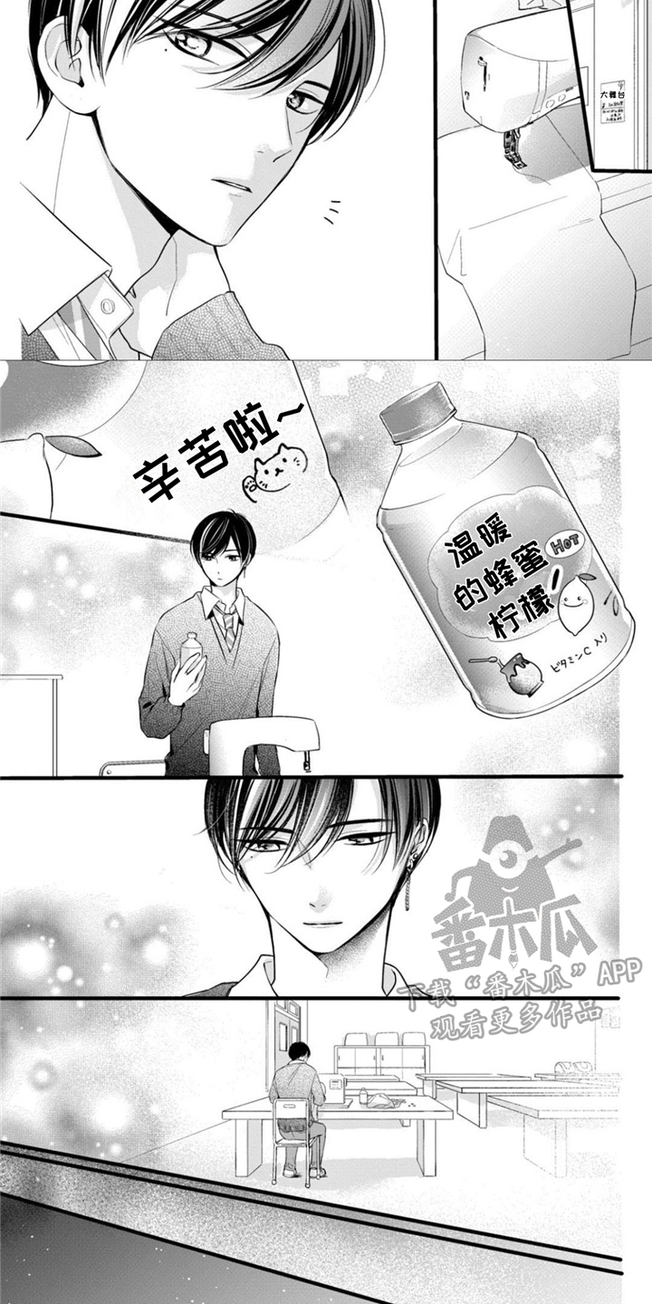 第26章：女仆装7