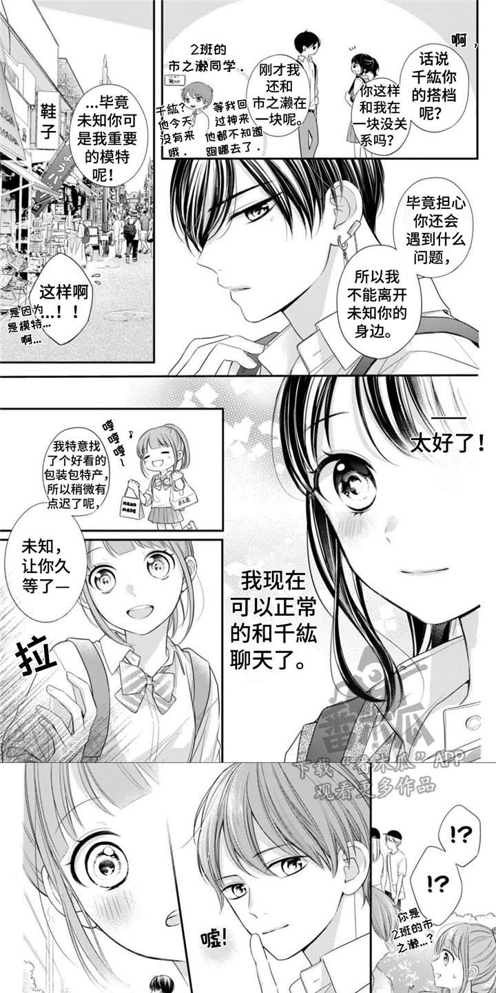 第17章：涌上心头0
