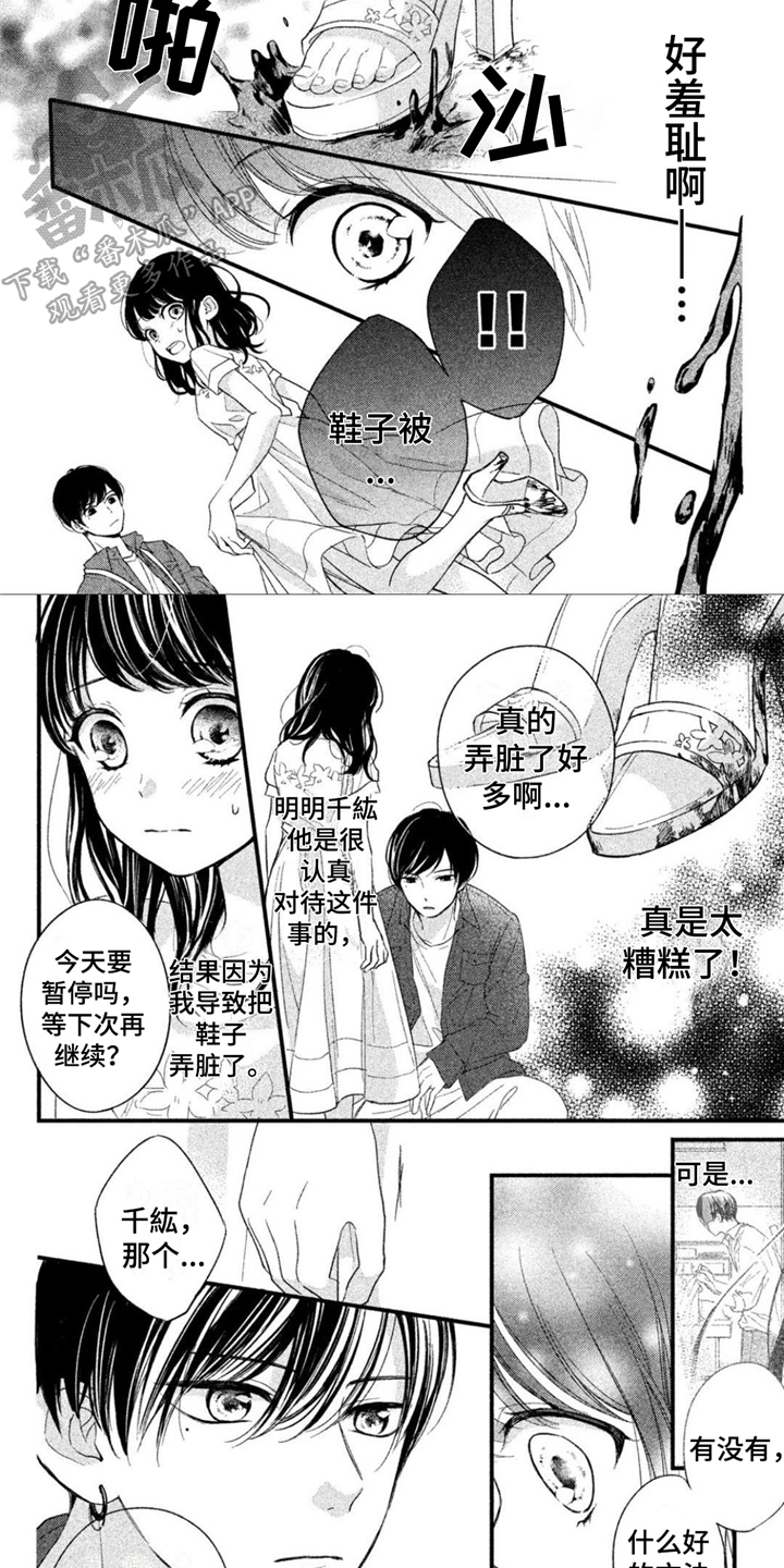 第6章：外出拍摄5