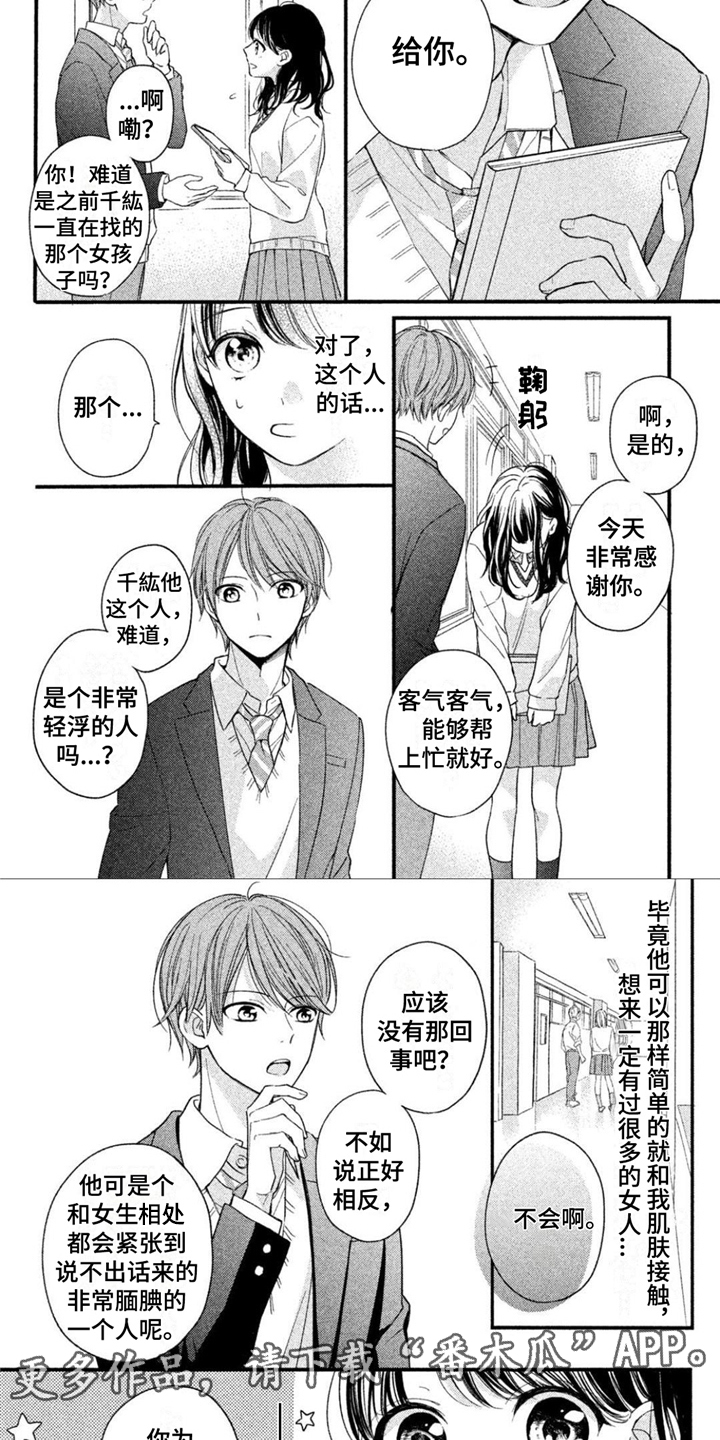 第5章：难以理解4
