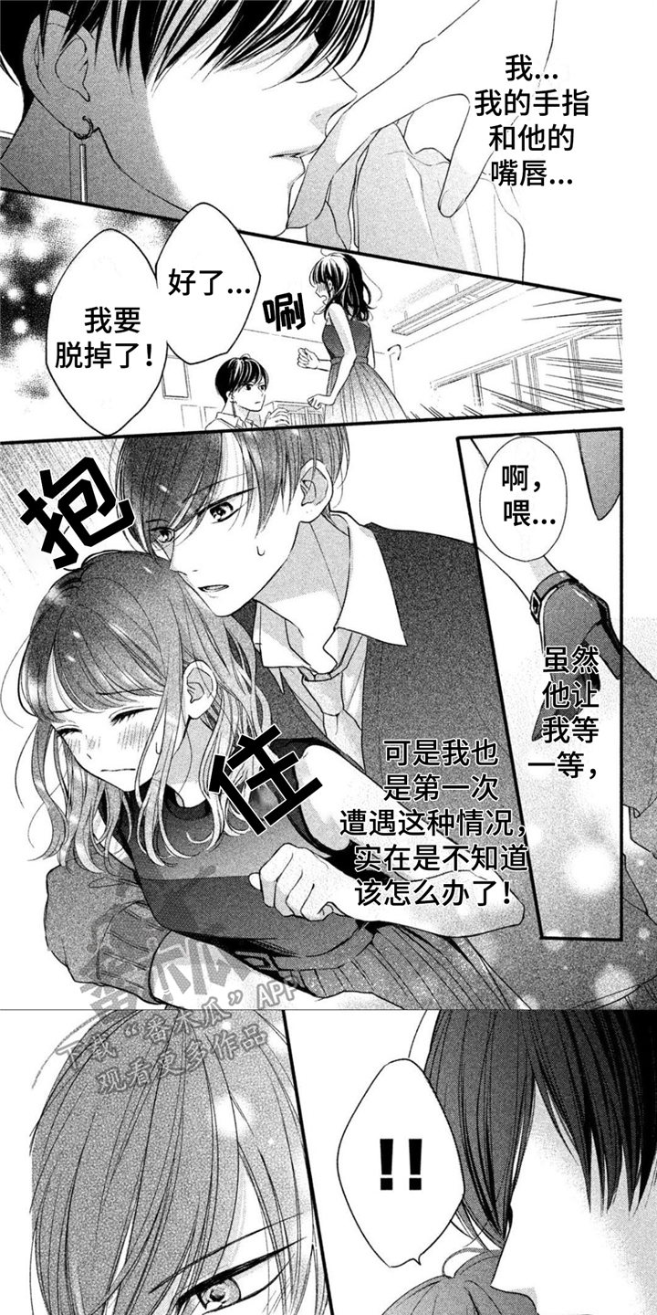 第5章：难以理解0