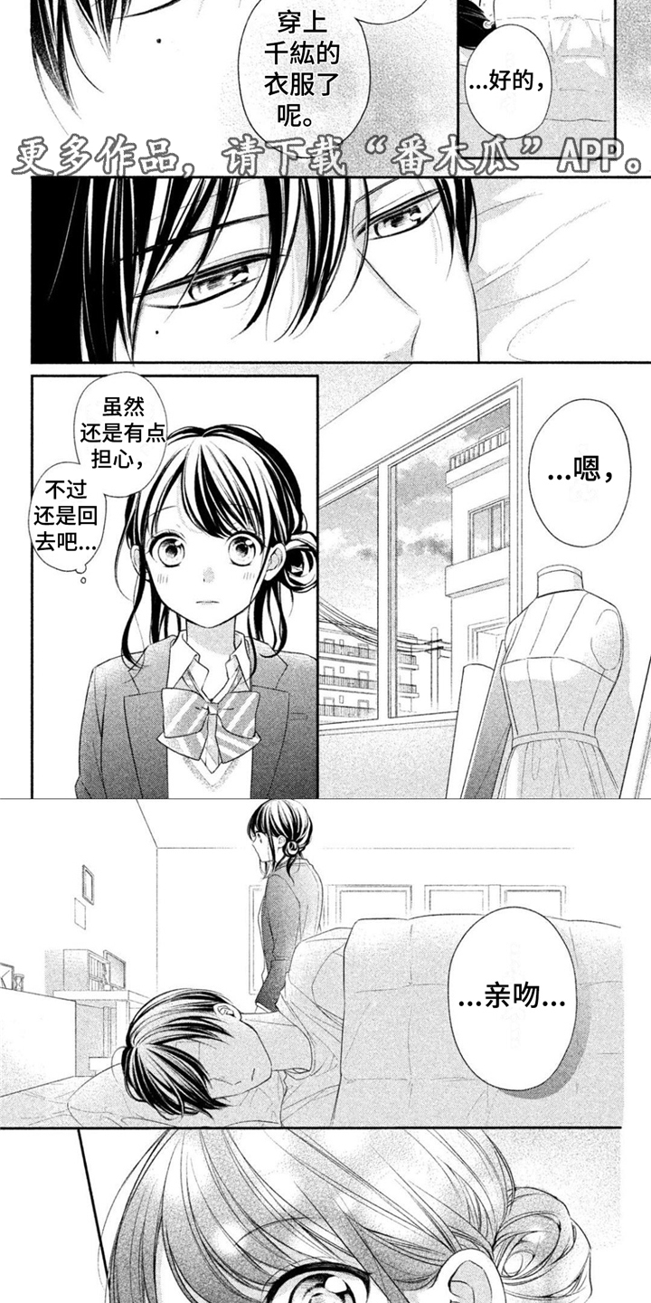 第14章：困扰4