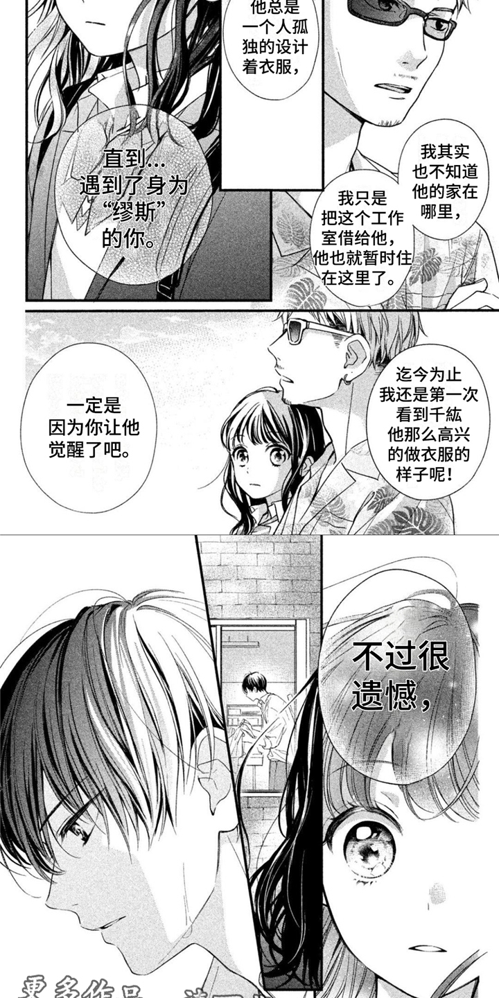 第6章：外出拍摄1